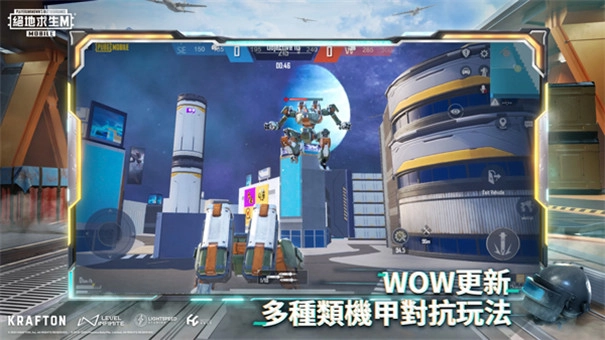 绝地求生国际服图2