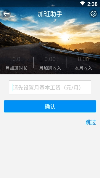 WiFi精灵助手-图2