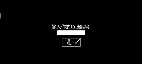 你的男朋友Peter通用版图4