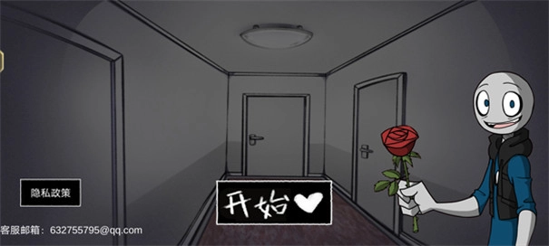 你的男朋友Peter通用版图5