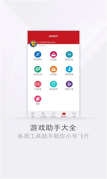 将军令最新免费版图1
