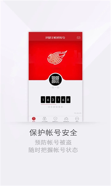 将军令最新免费版图3