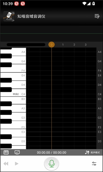 知唱音域音调仪