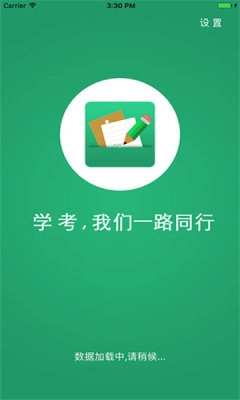 辽宁学考教育-图1