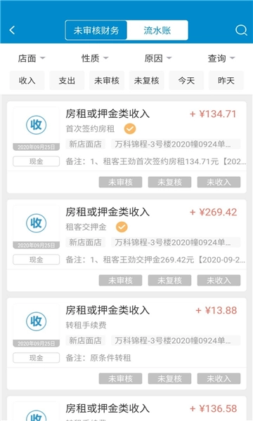 全房通-图4