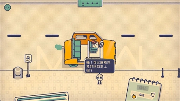 这个座位有人坐吗