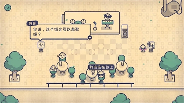 这个座位有人坐吗