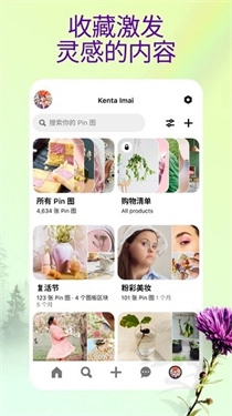 Pinterest-图1