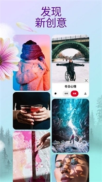 Pinterest-图2