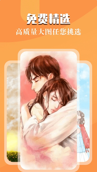 次元动态壁纸截图3