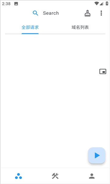 proxypin安卓版(1)