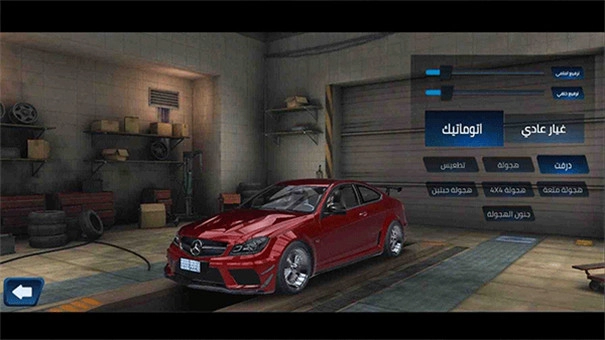 汽车迷安卓版图4