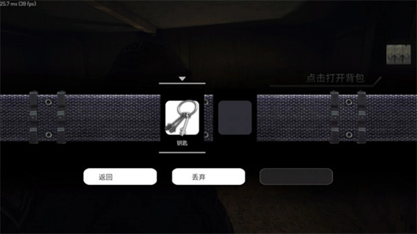 疯狂之墙游戏安装包图2