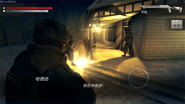 疯狂之墙游戏安装包图4