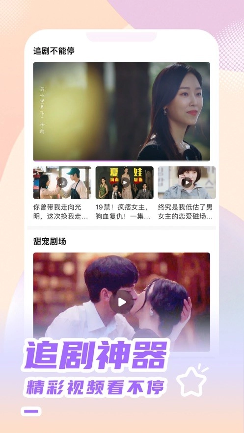 韩站官方最新版图3