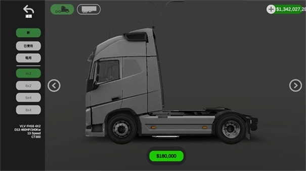 环球卡车模拟器UniversalTruckSimulator