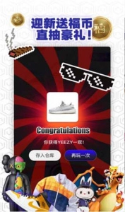 福玩官方最新版图4