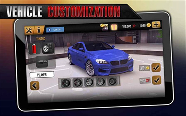 驾驶学校2017图4