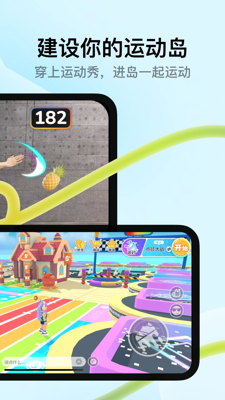 天天跳绳电视TV版(5)