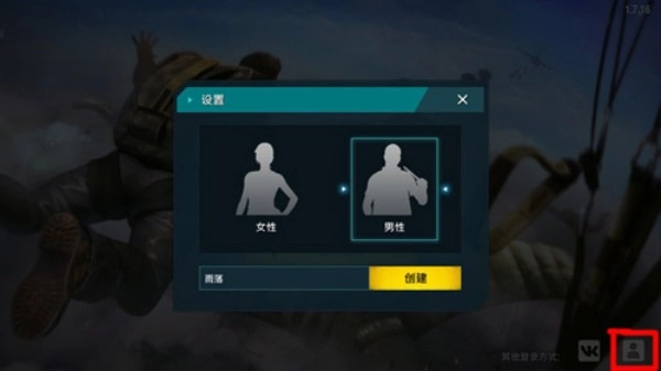 我要活下去火影吃鸡官网版下载