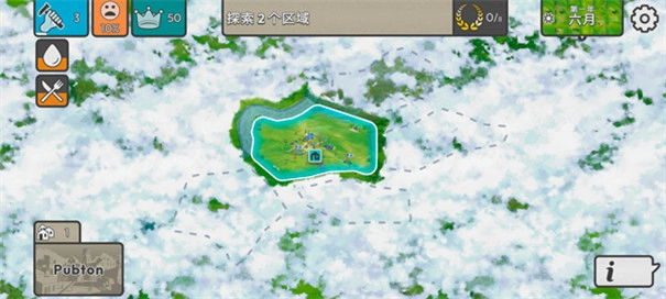 劫后公司手机版2