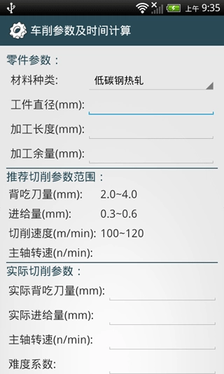 机械设计手册(4)