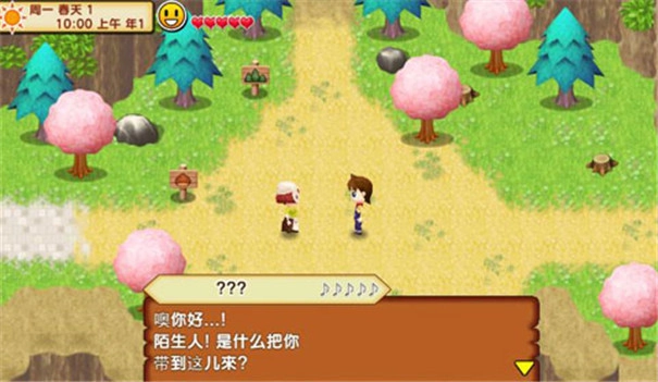 牧场物语记忆的种子(4)