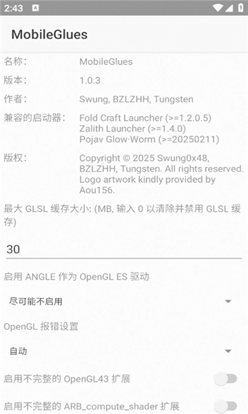 mobileglues渲染器(4)