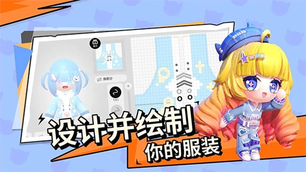 碧优蒂的世界BUD国服手游版图5