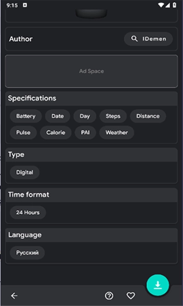 小米手环9表盘壁纸