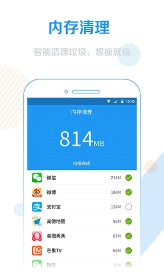 WiFi信号增强器4
