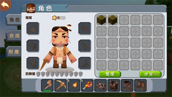 迷你世界初代版(4)