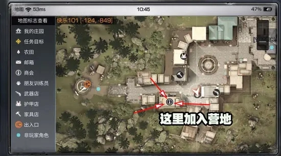 明日之后官方正版手游下载