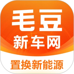 毛豆新车