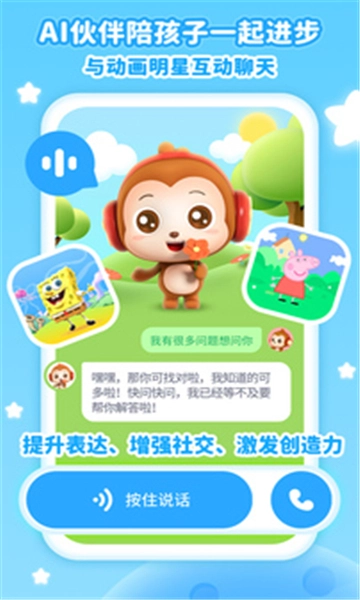 儿歌点点经典儿歌图8