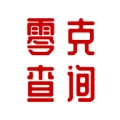 零克查词官方正版