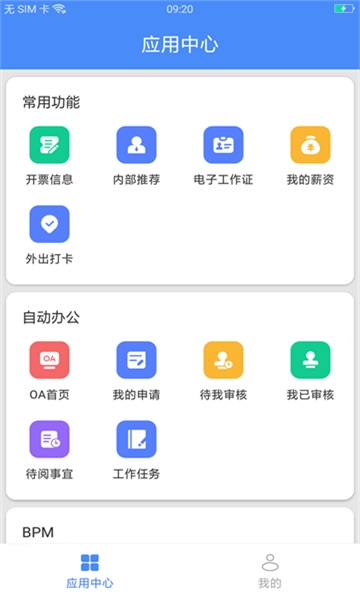 飞鸽互联图2
