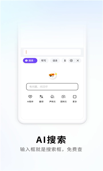 酷狗拼音输入法图2