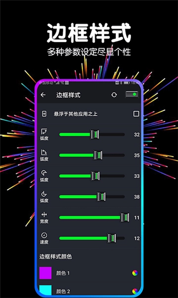 音量增强器图3