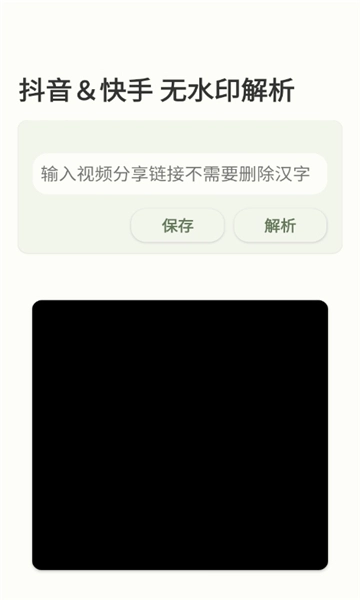 江南软件库图1