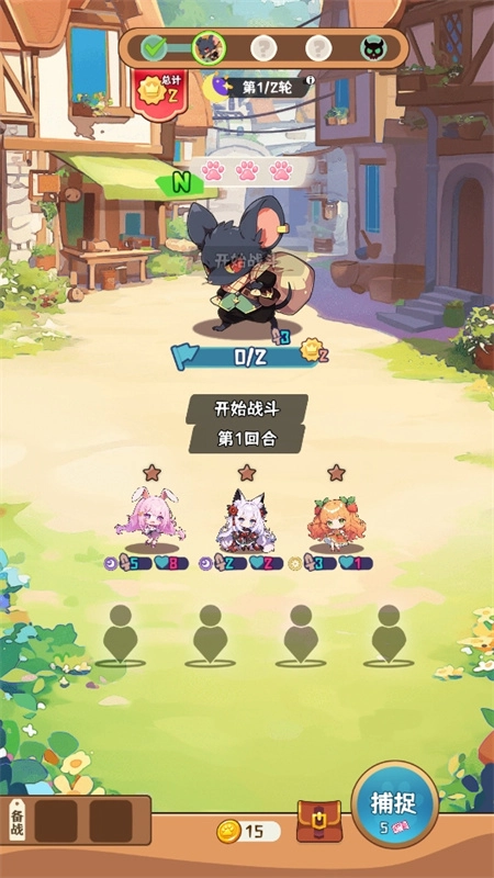 就是非常可爱手游免费版图1