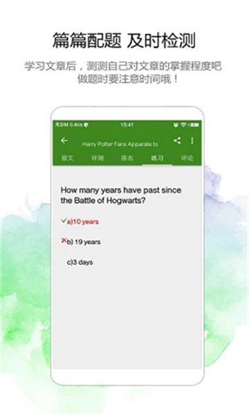 bbc听力最新免费版图2