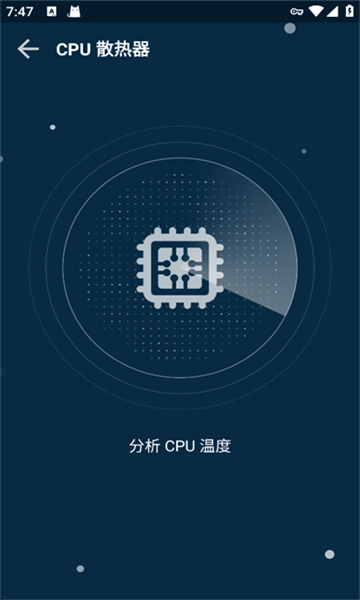 gfx游戏助推器