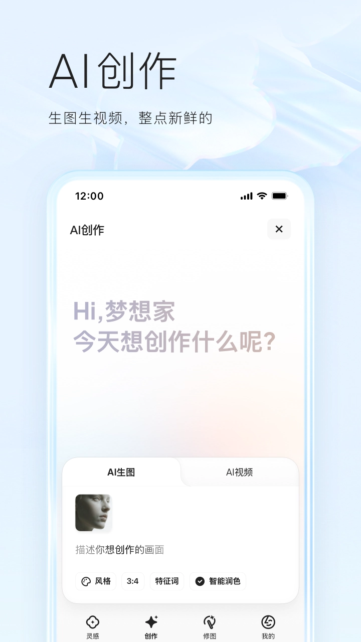 手机夸克网盘图3