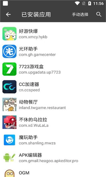 黑盒框架图1
