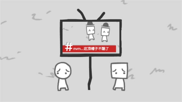 我们成为我们所看到的样子图4