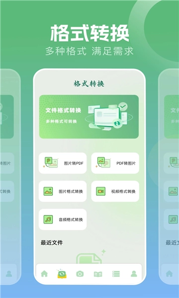 波波浏览器影视版-图3