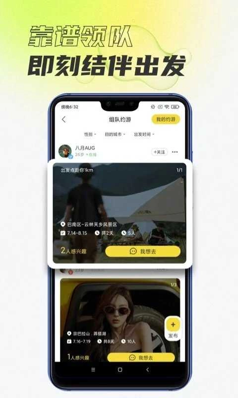 51地图