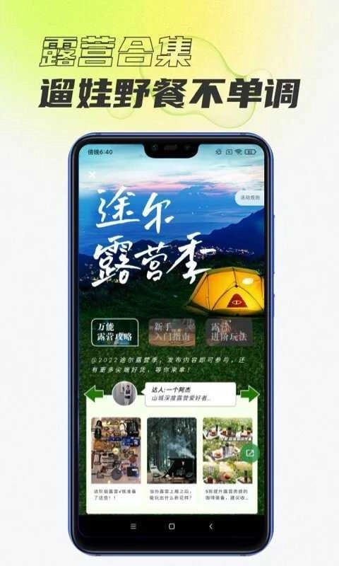 51地图