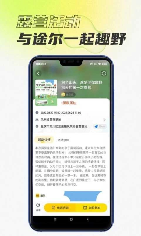 51地图